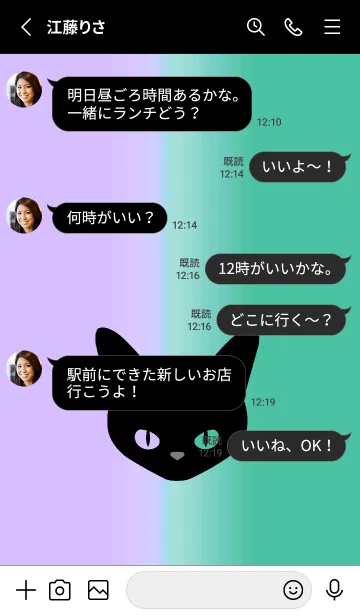 [LINE着せ替え] ブラック キャット 154の画像3