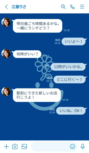 [LINE着せ替え] スマイル＆フラワー ローヤルブルーの画像3