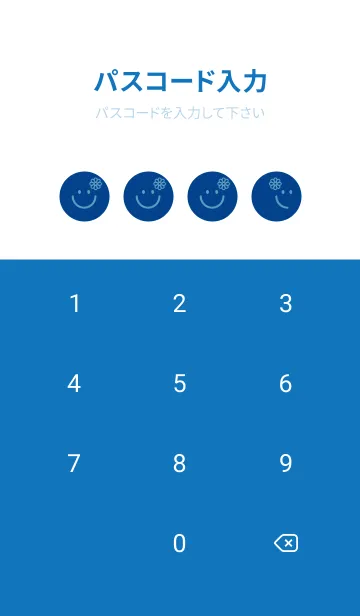 [LINE着せ替え] スマイル＆フラワー ローヤルブルーの画像4