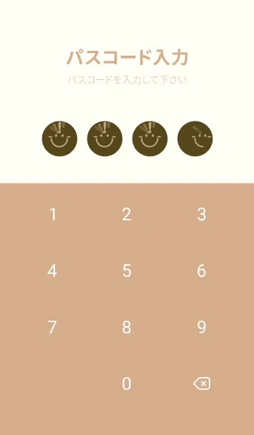 [LINE着せ替え] スマイル＆ヒラメキ ガンメタルの画像4