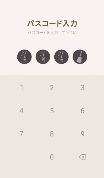 [LINE着せ替え] GUITAR COLOR  チャコールグレイの画像4