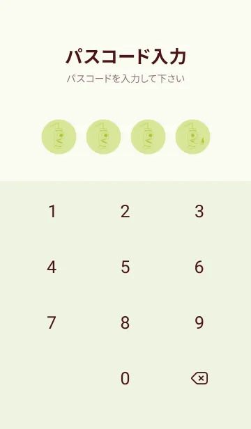 [LINE着せ替え] 妖怪 提灯おばけ 若菜色の画像4