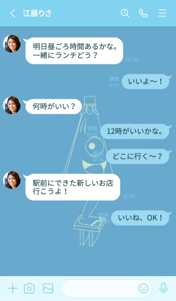 [LINE着せ替え] 妖怪 から傘おばけ チョークブルーの画像3