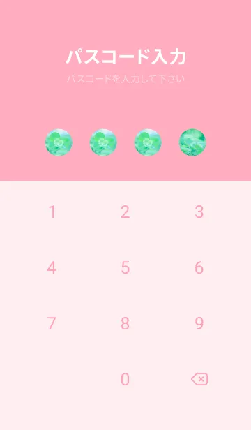 [LINE着せ替え] 四つ葉のクローバー Vintage Lens #2-15の画像4