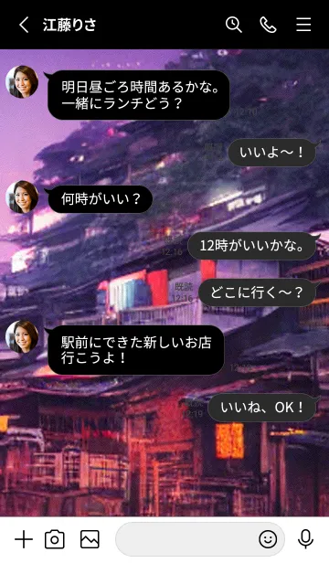 [LINE着せ替え] 和の夜桜#EC024。の画像3