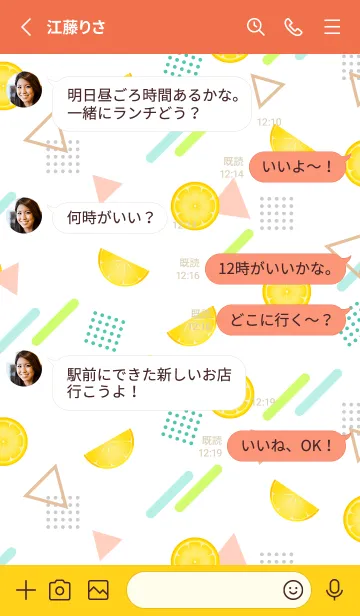 [LINE着せ替え] レモンのメンフィス風柄B 赤と黄色の画像3
