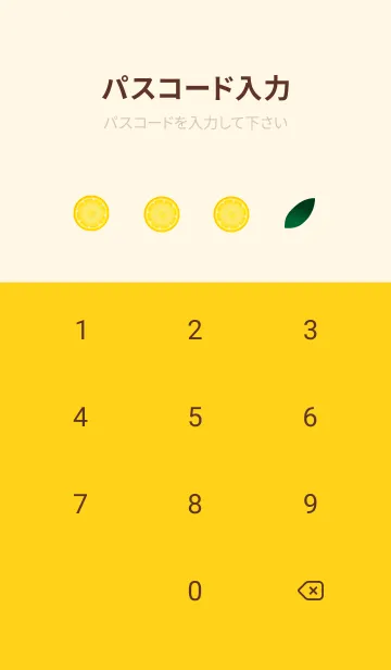 [LINE着せ替え] レモンのメンフィス風柄B 赤と黄色の画像4