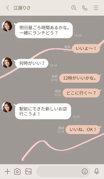 [LINE着せ替え] グレーとピンクの可愛い手書き文字の画像3