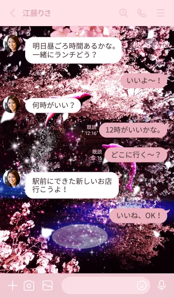 [LINE着せ替え] 運気上昇✨サクラとイルカ Strawberry Moonの画像3