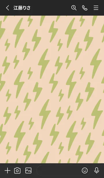 [LINE着せ替え] ザ サンダー 214の画像2