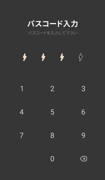 [LINE着せ替え] ザ サンダー 214の画像4