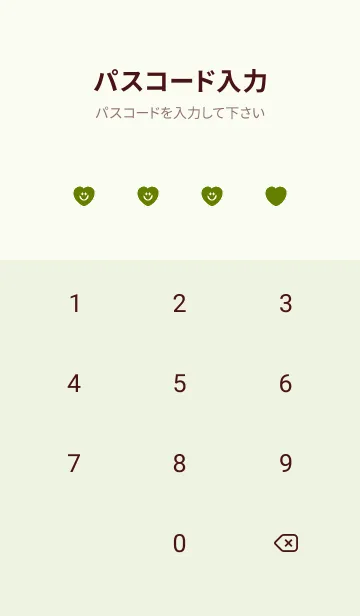 [LINE着せ替え] ハート スマイル _113の画像4