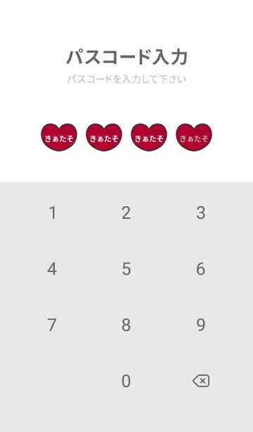 [LINE着せ替え] ハートと天使『きぁたそ』 LOVEの画像4