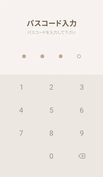 [LINE着せ替え] 超シンプル1〈ブラウン〉の画像4
