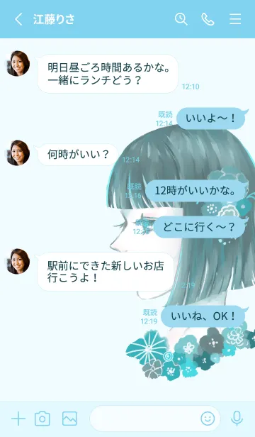 [LINE着せ替え] 女の子の横顔着せかえ(再販)の画像3