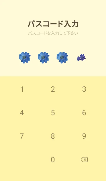 [LINE着せ替え] 黄色 : 喜びを運ぶサイネリアの画像4