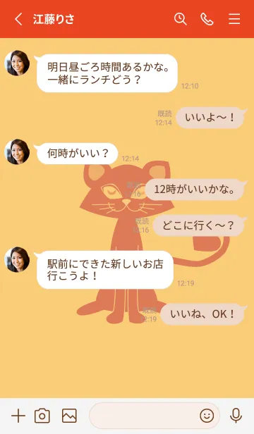 [LINE着せ替え] 猫のオッドとハート Marigold Yellowの画像3