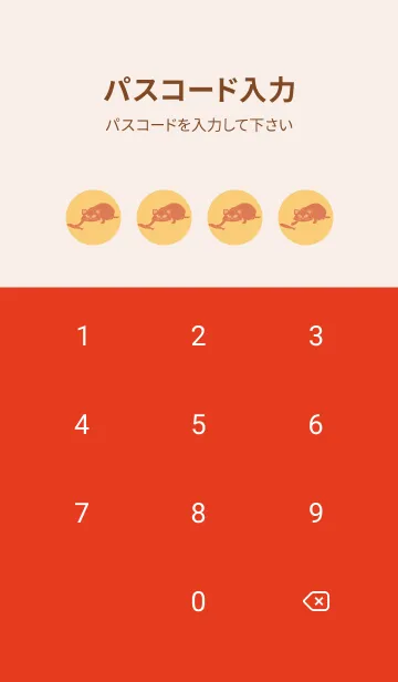 [LINE着せ替え] 猫のオッドとハート Marigold Yellowの画像4