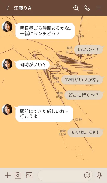 [LINE着せ替え] ピアノ演奏  ゴールデンコーンの画像3