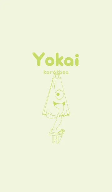 [LINE着せ替え] 妖怪 から傘おばけ 白百合の画像1