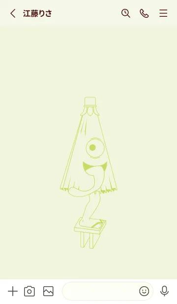 [LINE着せ替え] 妖怪 から傘おばけ 白百合の画像2