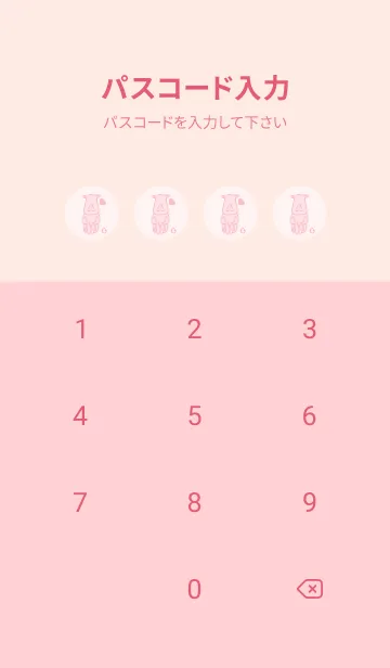 [LINE着せ替え] サイとハート 桜色の画像4