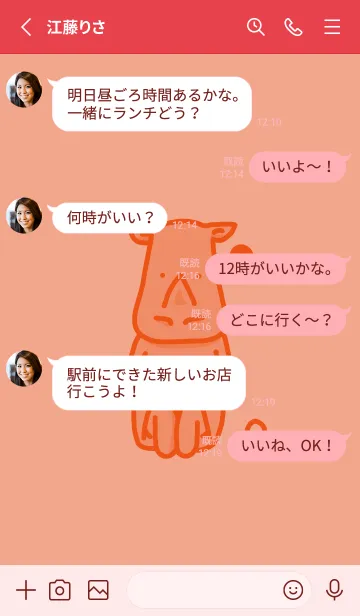 [LINE着せ替え] サイとハート サーモンピンクの画像3