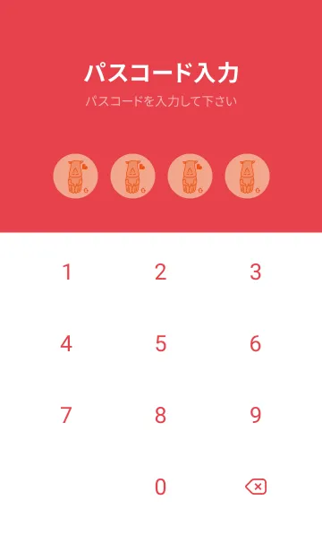 [LINE着せ替え] サイとハート サーモンピンクの画像4