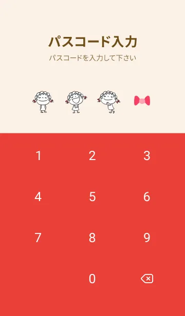 [LINE着せ替え] くるリボン☆着せかえの画像4