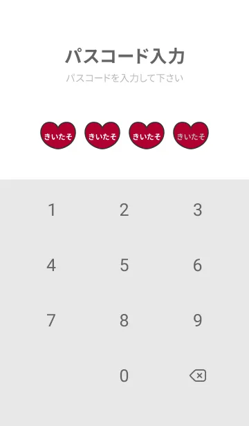 [LINE着せ替え] ハートと天使『きいたそ』 LOVEの画像4