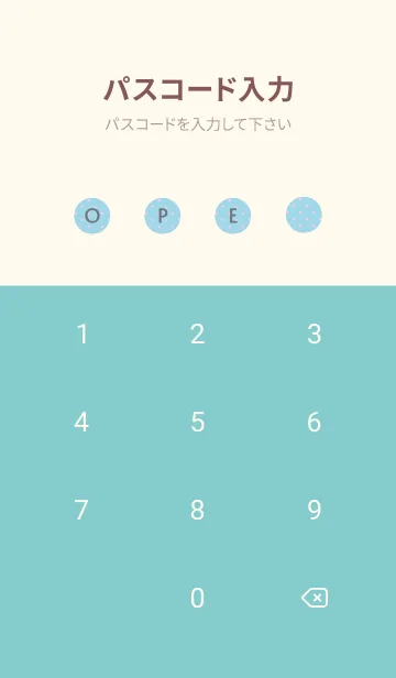 [LINE着せ替え] シンプル ミニ ドット 234の画像4