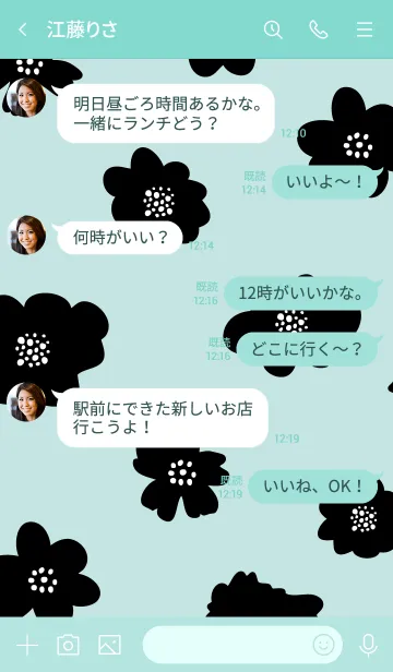 [LINE着せ替え] 花ブラック13の画像3