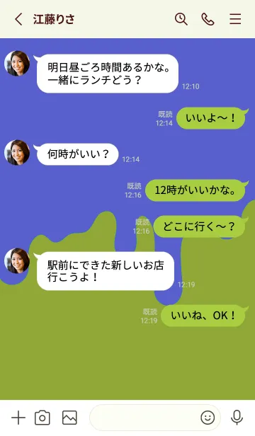 [LINE着せ替え] ドリップ！ 124の画像3