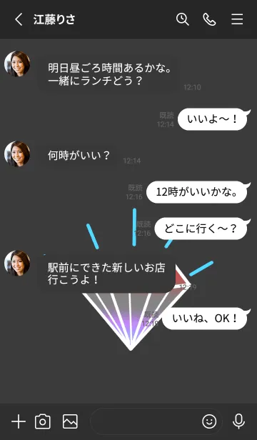 [LINE着せ替え] グラデーション ダイヤモンド 6の画像3