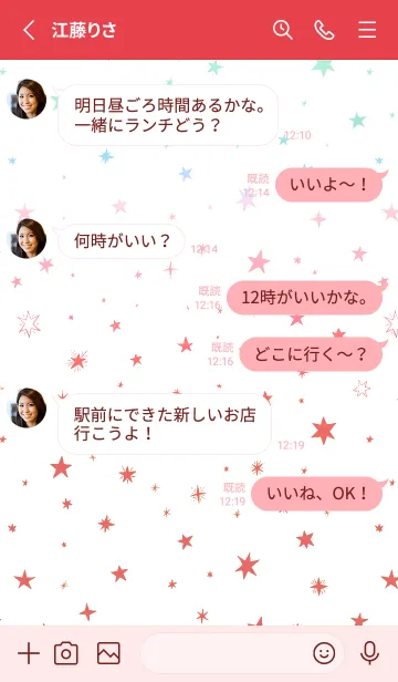 [LINE着せ替え] ミニ スターズ _123の画像3