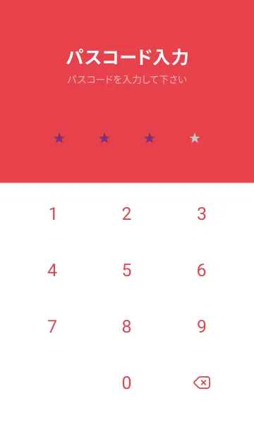 [LINE着せ替え] ミニ スターズ _123の画像4