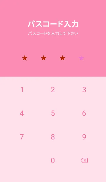 [LINE着せ替え] ザ・シンプル -53の画像4