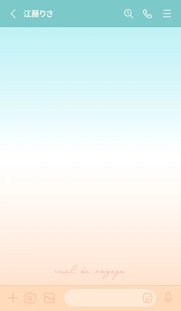 [LINE着せ替え] 旅空♡フラミンゴピンクとアクアブルーの空の画像2