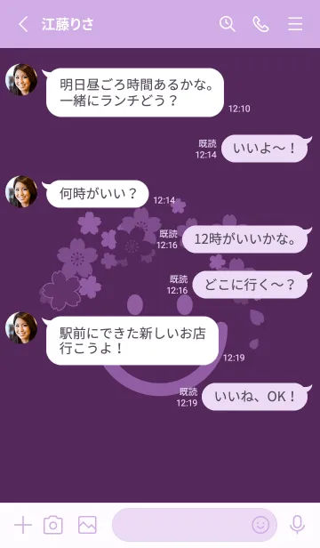 [LINE着せ替え] スマイル＆桜 桑の実色の画像3