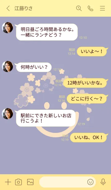 [LINE着せ替え] スマイル＆桜 藤鼠の画像3