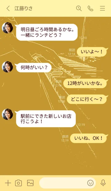 [LINE着せ替え] ピアノ演奏  イエローオーカーの画像3