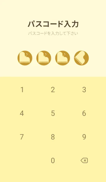 [LINE着せ替え] ピアノ演奏  イエローオーカーの画像4