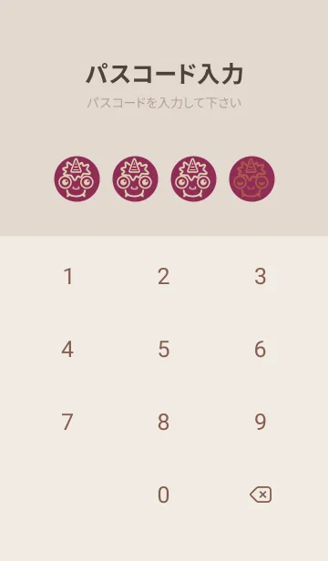 [LINE着せ替え] 小鬼 KabeMon妖艶07版の画像4