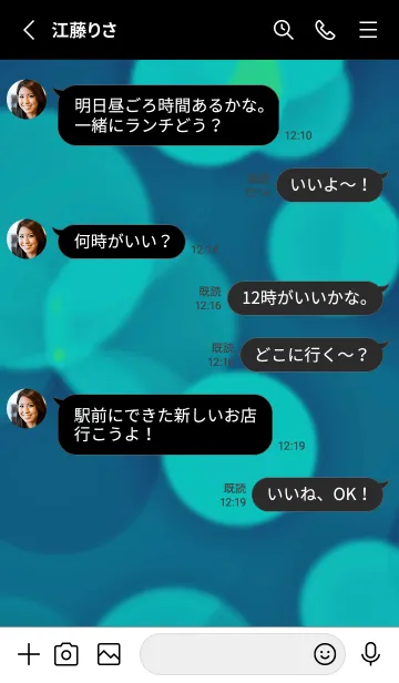 [LINE着せ替え] スター＆ライト 14の画像3