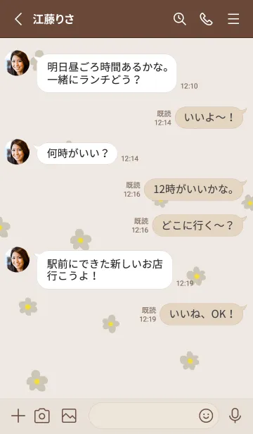 [LINE着せ替え] 茶色い小花22の画像3