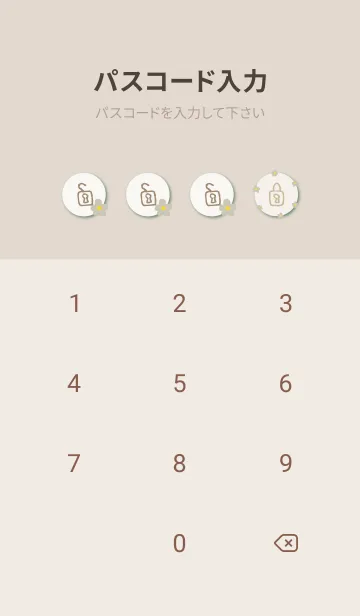 [LINE着せ替え] 茶色い小花22の画像4