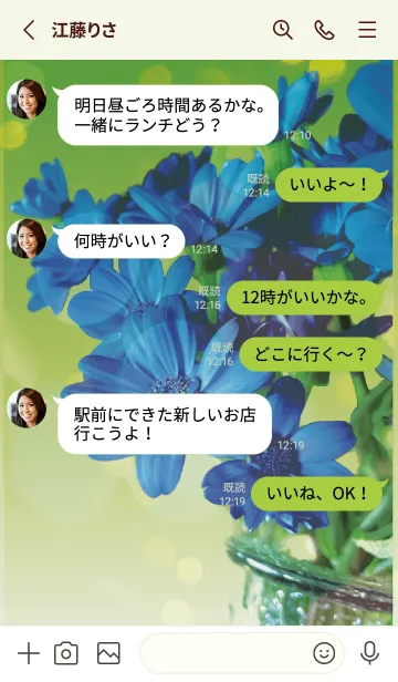 [LINE着せ替え] 黄緑 : 喜びを運ぶサイネリアの画像3