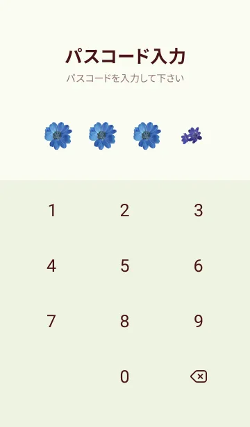 [LINE着せ替え] 黄緑 : 喜びを運ぶサイネリアの画像4