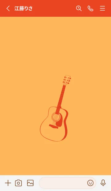 [LINE着せ替え] GUITAR COLOR  サンフラワーの画像2