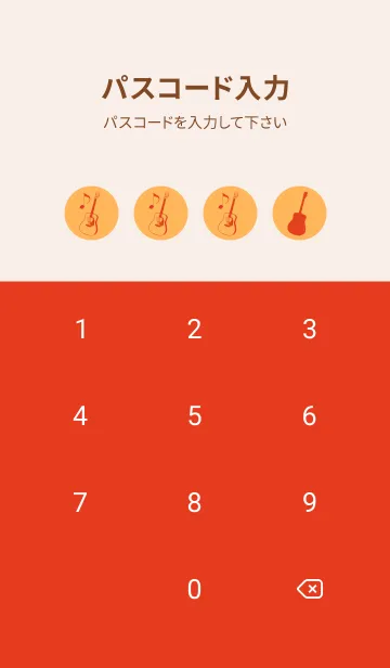 [LINE着せ替え] GUITAR COLOR  サンフラワーの画像4